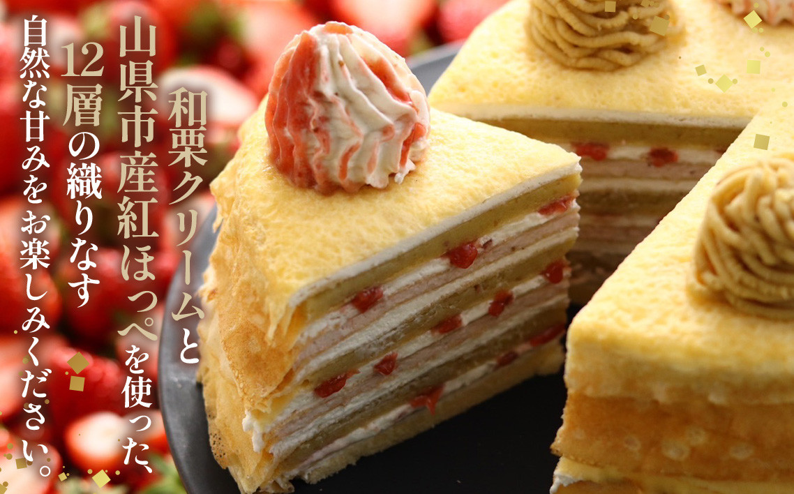 Afternoon Tea LOVE&TABLE ふんわり桜が香る「さくらストロベリーのミルクレープ」や、真っ赤な“あまおう苺”のスペシャルミルクレープが登場アイビーカンパニー株式会社のプレスリリース