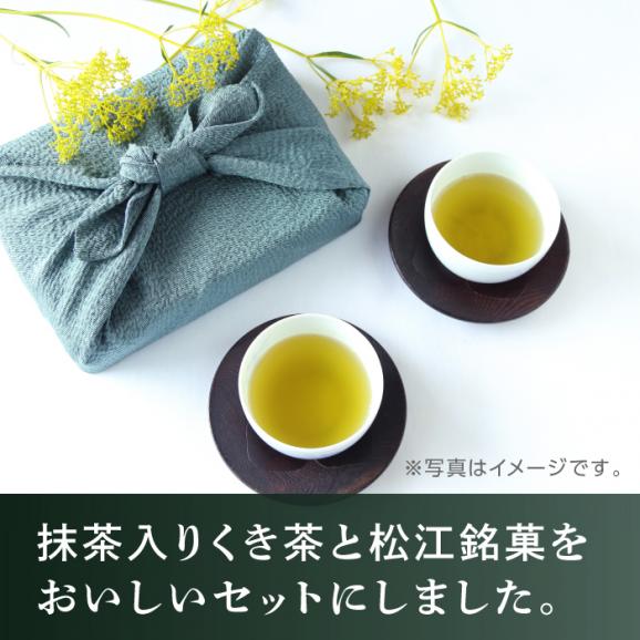 内祝い お返し お茶 日本茶 ギフト 緑茶 煎茶 静岡茶 茶葉 和菓子 あられ 羊かん 羊羹 セット スイーツ 贈り物 食品 個包装 TRY-50お歳暮 : ジャパンギフト Yahoo!ショッピング店 - 通販 - Yahoo!ショッピング