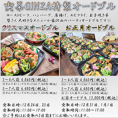 北九州 八幡・黒崎・折尾福岡 の『オードブル』特集 グルメ・レストラン予約ホットペッパーグルメ