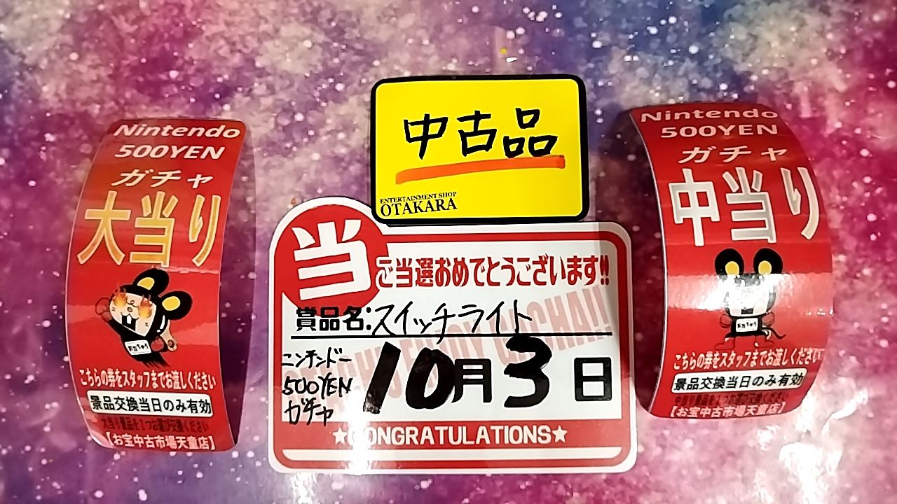 1,354 大当たり High Res Illustrations - Getty Imagesスロット, Money, Lottery