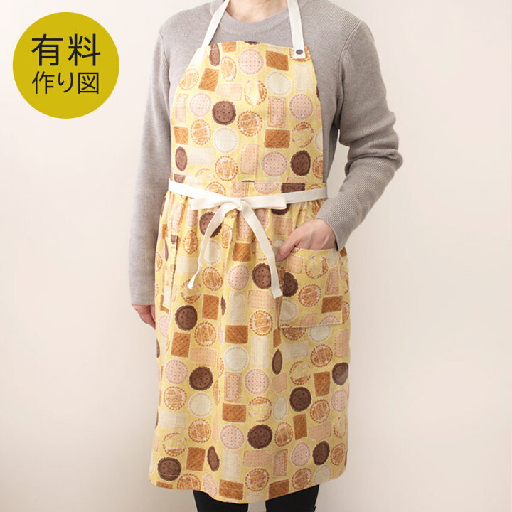オリジナル型紙 1日で簡単に作れる！後ろまで布がある大人用エプロンの作り方 - 縫いナビ 生地のマルイシ