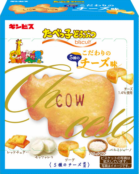 ギンビス 厚焼きたべっ子どうぶつチョコビスケット 24g×8袋入 コープこうべネット