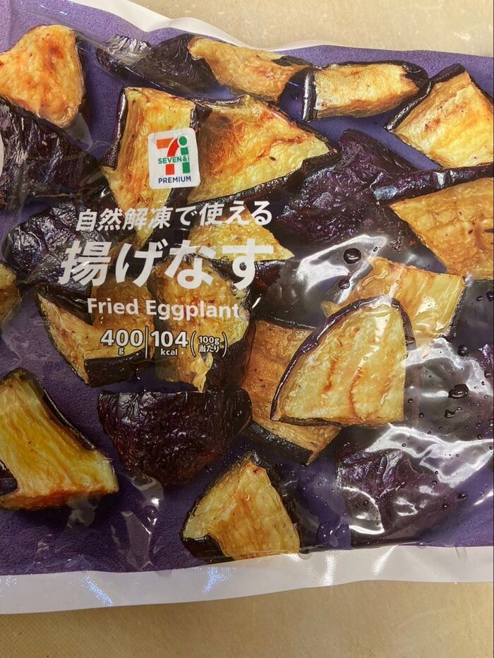 冷凍揚げなす」の人気レシピ 1件レシピ大百科 レシピ・料理味の素パーク たべる楽しさを、もっと