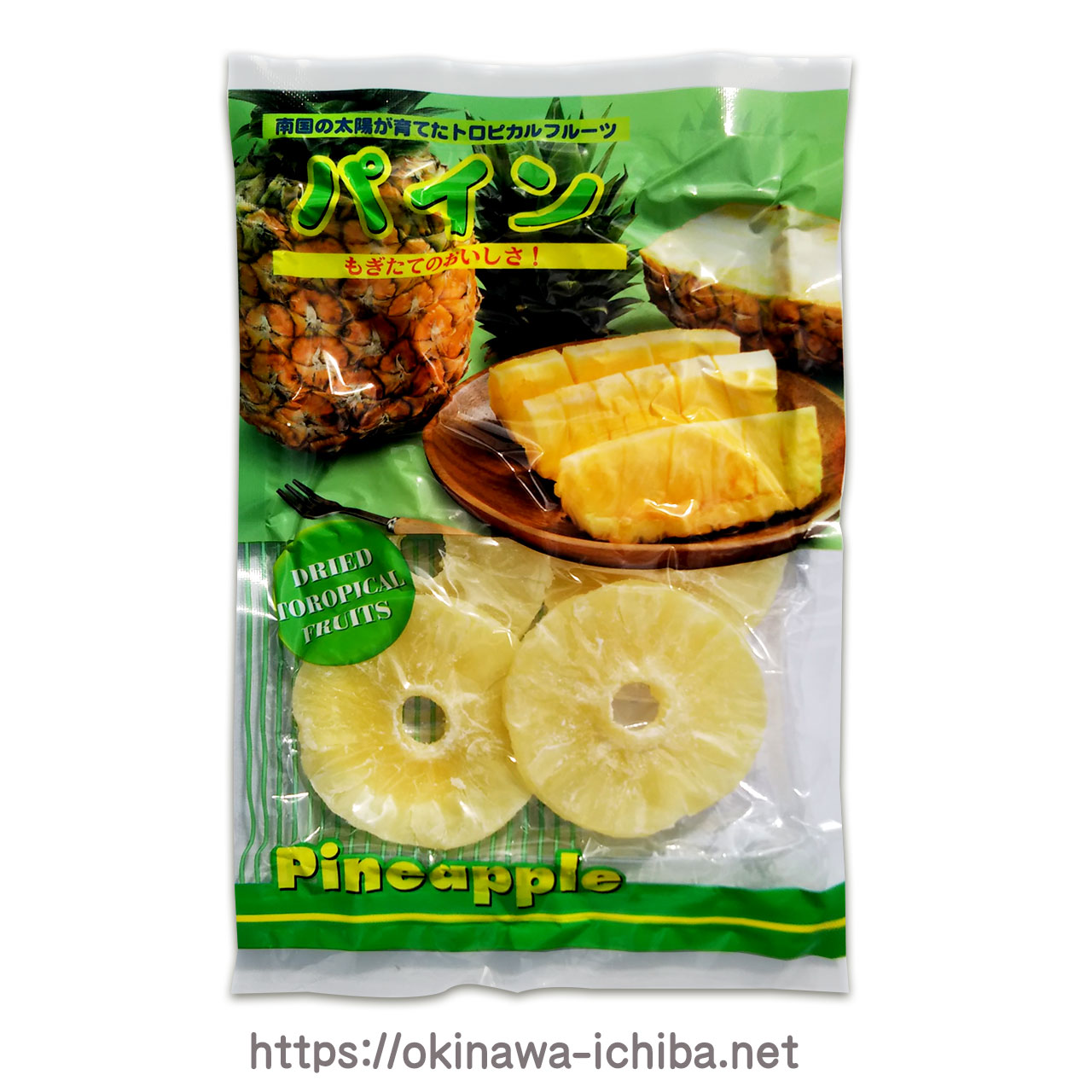 ８月１７日はパイナップルの日！沖縄リピート