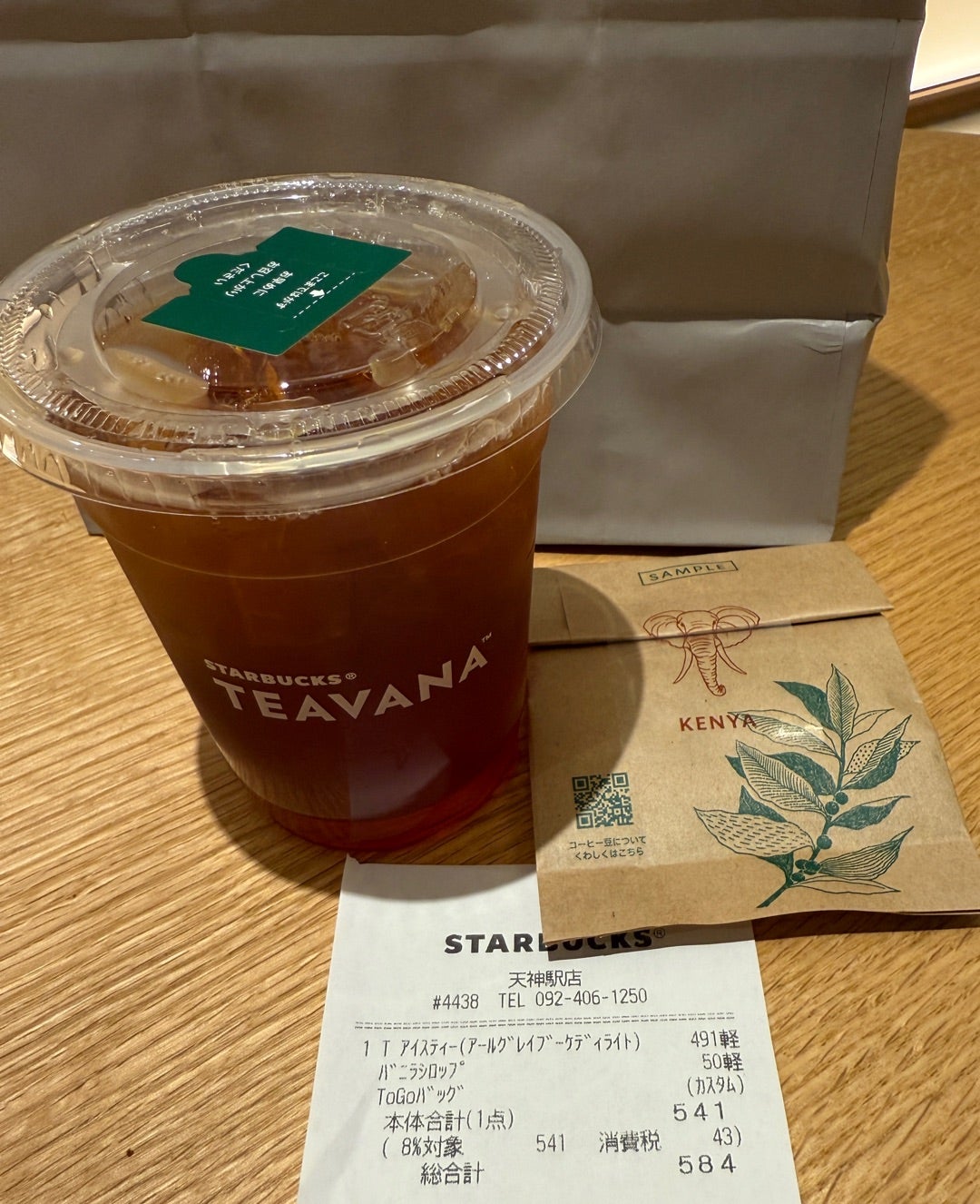 スタバのアールグレイアイスティーカスタマイズ♡あおいのスタバとカフェ巡り♡