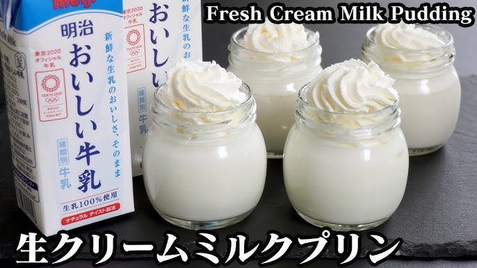 生クリームの作り方。ノンホモ牛乳で作る！やまでら くみこ のレシピ