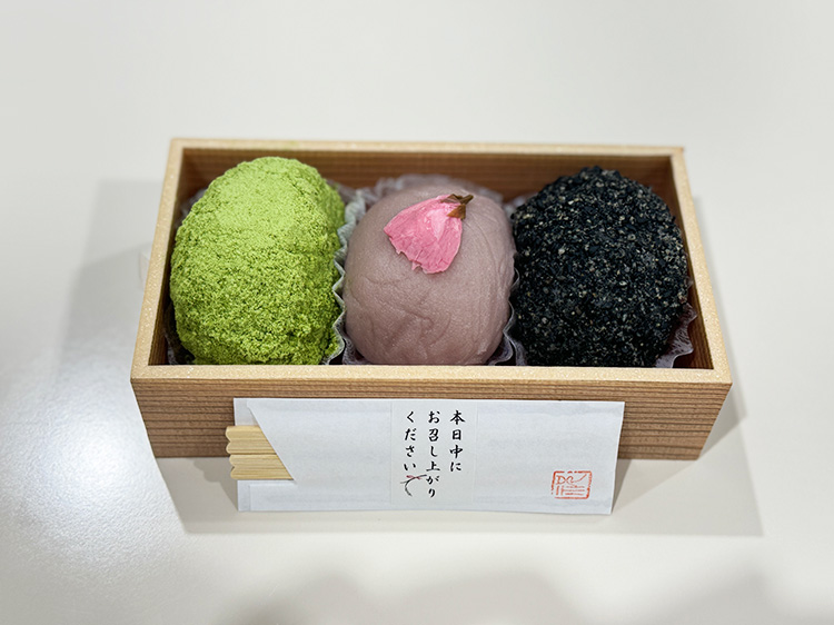 季節の草餅 「 朝露 」吉祥寺 祝や米八本店