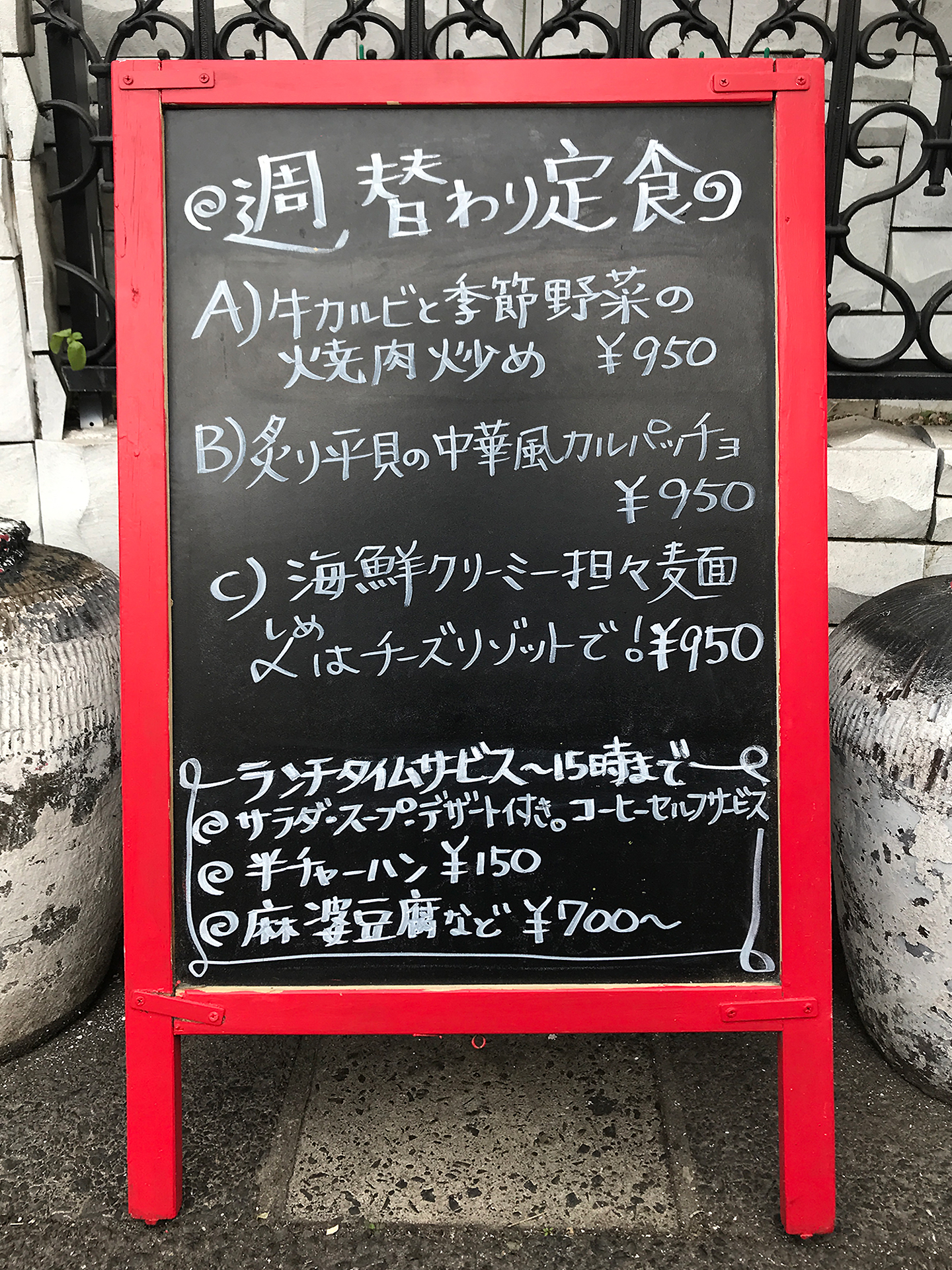 小岩の深堀りしたくなる中華屋さん＠太陽島 : nekoちばらんち