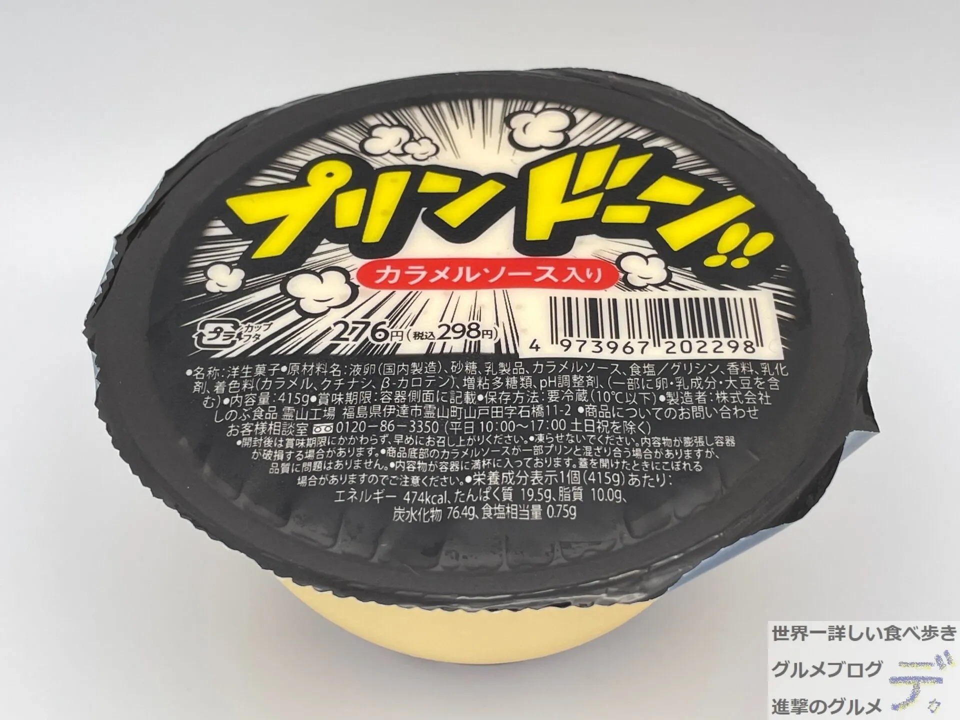 12月29日から発売 セブンイレブンで来週登場する新発売スイーツ7選！ - くふう トクバイニュース