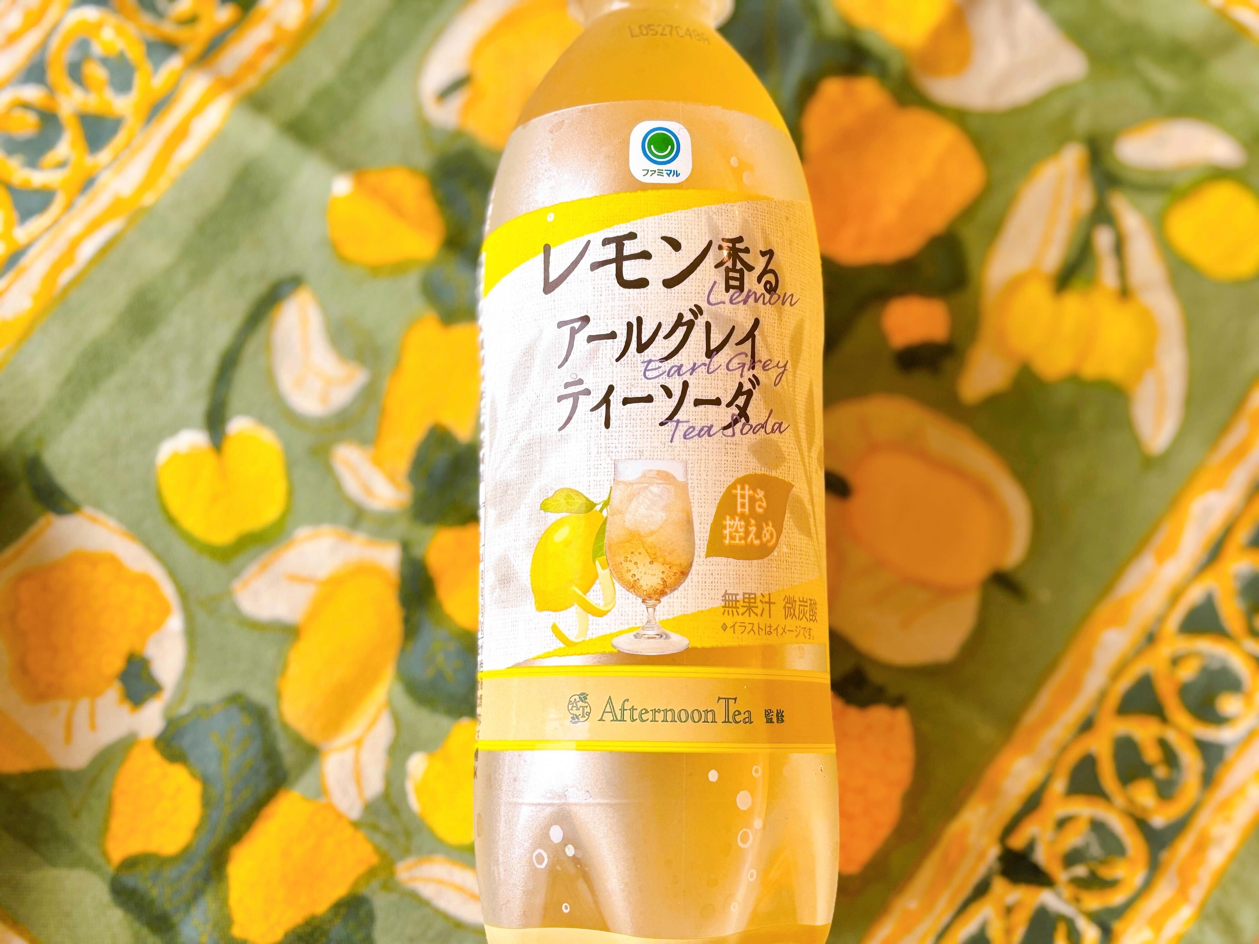ファミマ新作 Afternoon Tea監修「2種類のフレーバーティー」登場 夏にピッタリな爽やかな味わい！実飲レポ：マピオンニュース