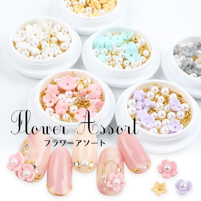 在庫処分 ネイルパーツ 花 200個セット 3D 立体 お花パーツ 樹脂 可愛い 小さい フラワー ジェルネイル レジン用 ジュエリーパーツ ネイルアートハンドメイド デコパーツ ランダム色 - メルカリ