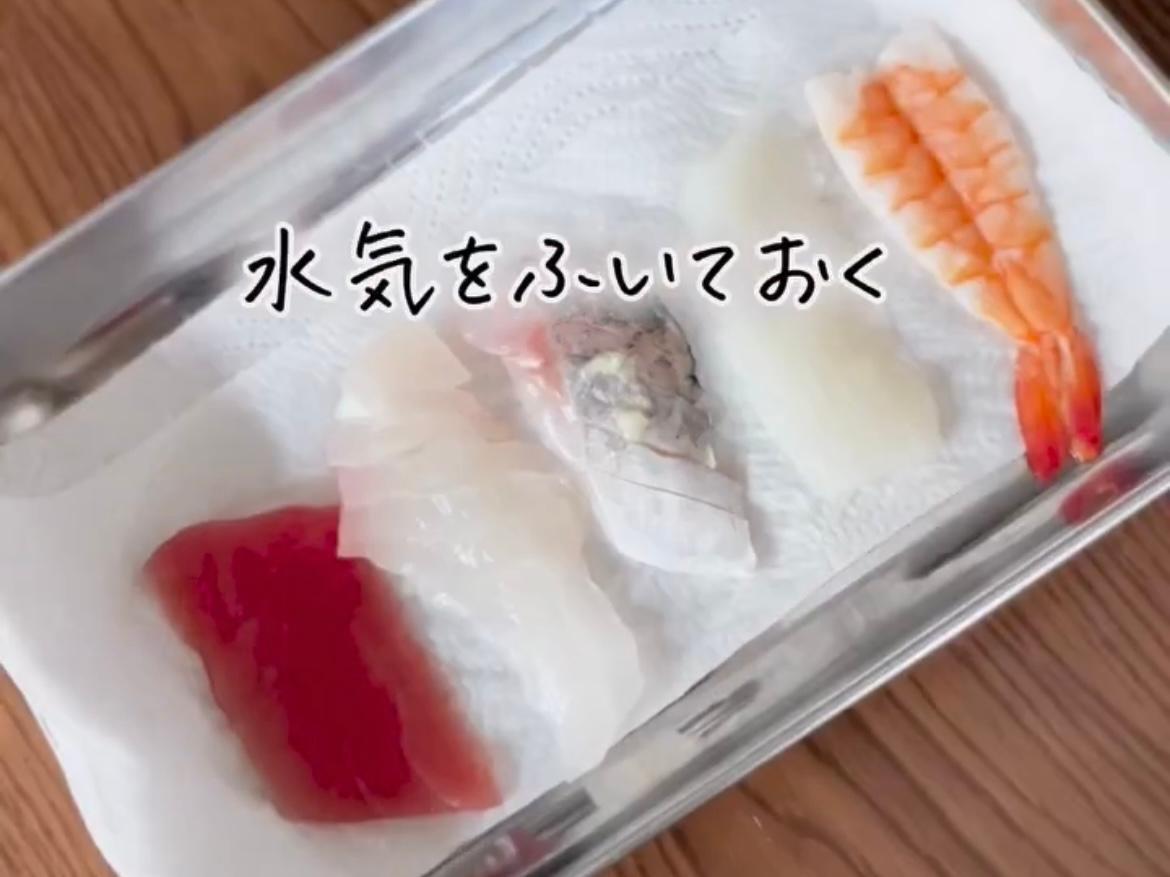 ひと手間でさらにおいしく」買ってきた寿司をおいしく食べるには？ 11月1日は「すしの日」 Nスタ解説TBS NEWS DIG3ページ