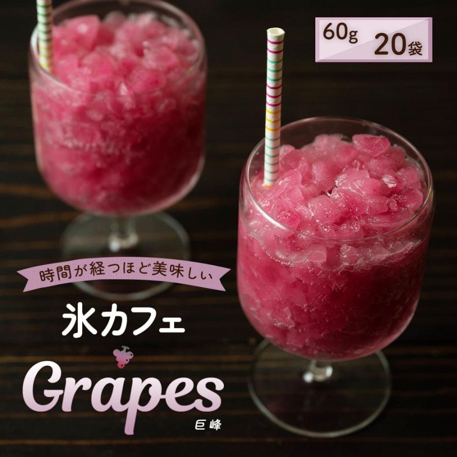 フローズンカクテル、フローズンジュースなら、NORUCA.comNORUCANORUCA