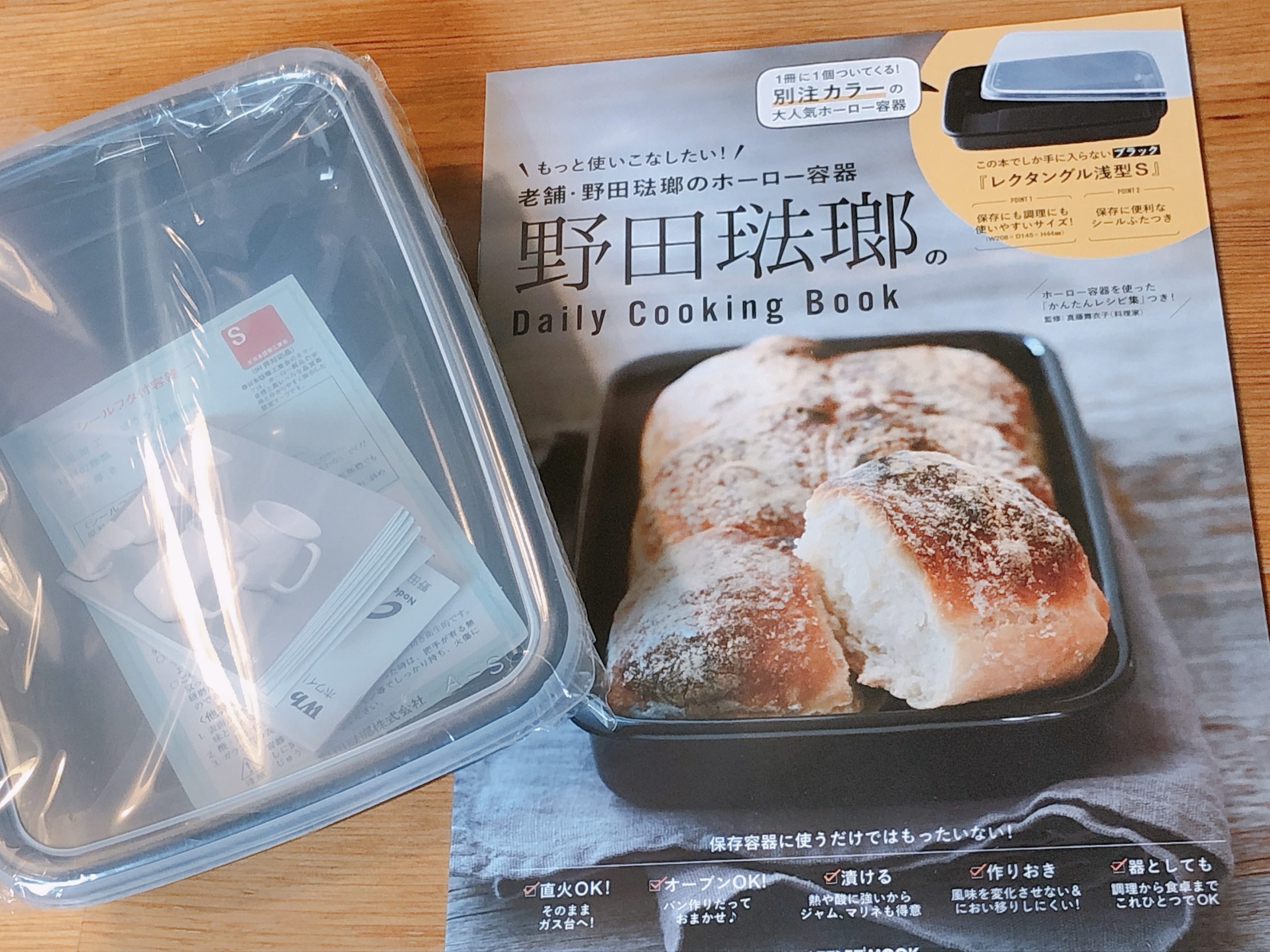 はじめてでもおいしく作れる和食 永久保存レシピ ロシア人が教える、ロシア料理レシピ本 はこれだけ！日本にいながら本場の家庭の味が楽しめる『はじめてでも美味しく作れるロシア料理』発売株式会社世界文化ホールディングスのプレスリリース