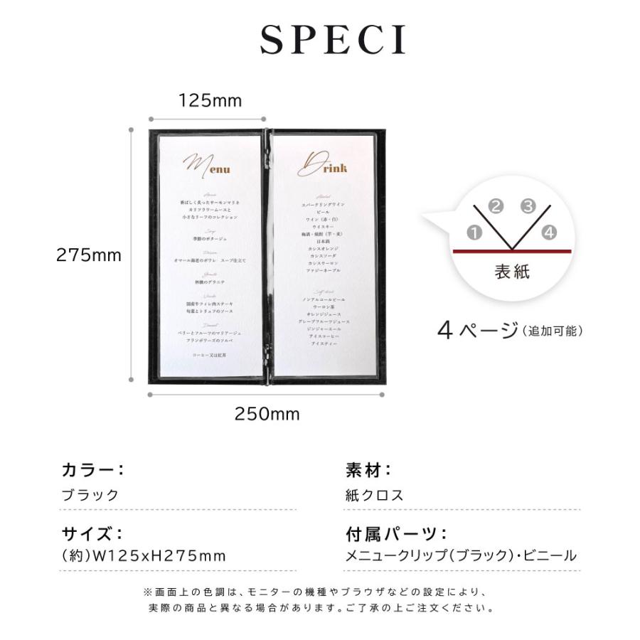 楽天市場 ワイン メニューブックの通販