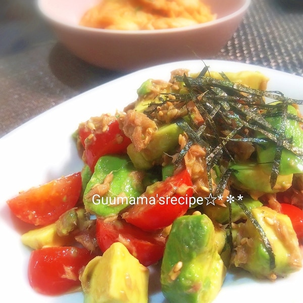 トマトとアボカドとツナの味付けなしサラダ by つってろクックパッド簡単おいしいみんなのレシピが392万品