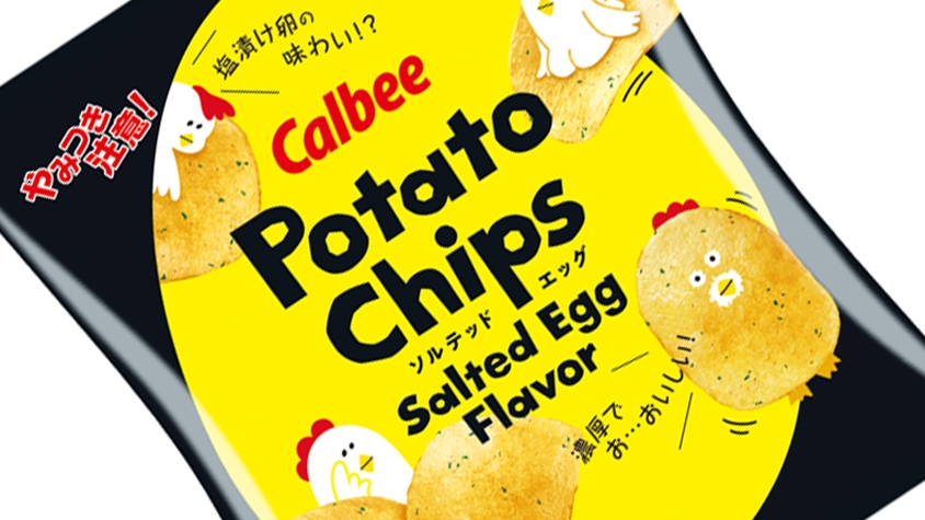 背徳のポテチーズボールレシピ