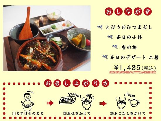 トビウオ丼 松ふさの口コミ一覧おいしい！が増えるグルメアプリ「SARAH」