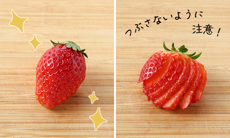 簡単で超絶かわいい！いちごがトトロに大変身 tomato- エキスパート - Yahoo!ニュース