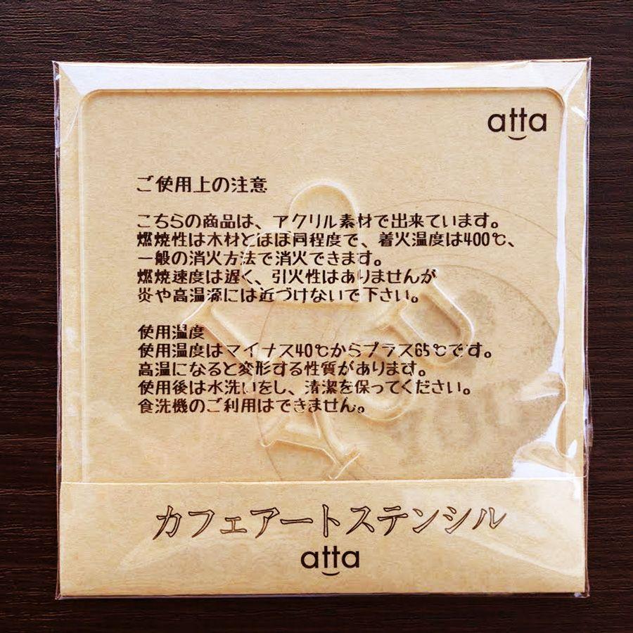 カインドストア ステンシルシート ステンシルアート stencil art 猫 黒猫 キャット LOVE M883カインドストア MacBookiPhone ステッカー 作成 通販