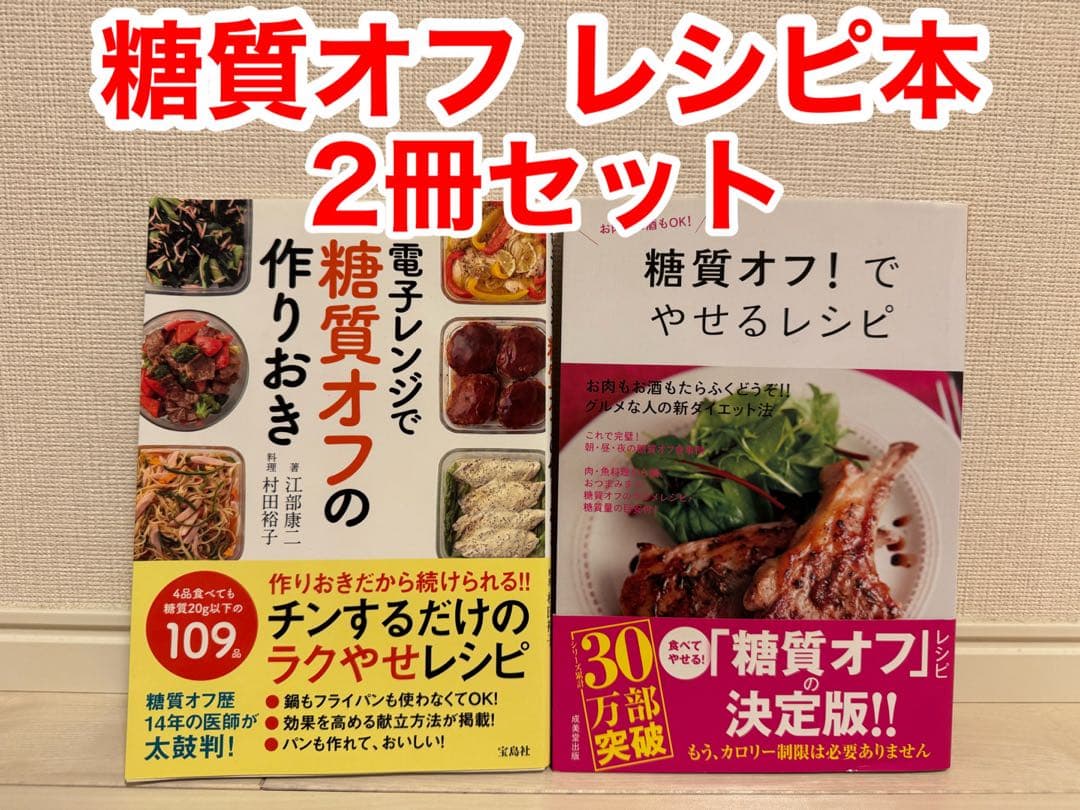 お好み焼きにオムライス、担担麺にハンバーグを食べてもヤセる!? 夢の「満腹系」ダイエットレシピ本『ねぇつらい糖質制限もうやめない!?ヤセる満腹系ごはん』9月2日発売株式会社主婦の友社 のプレスリリース