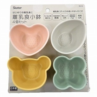 離乳食に使える！セリアのしぼれるパウチスタンドに「こんな便利なものがあるなんて」 - macaroni