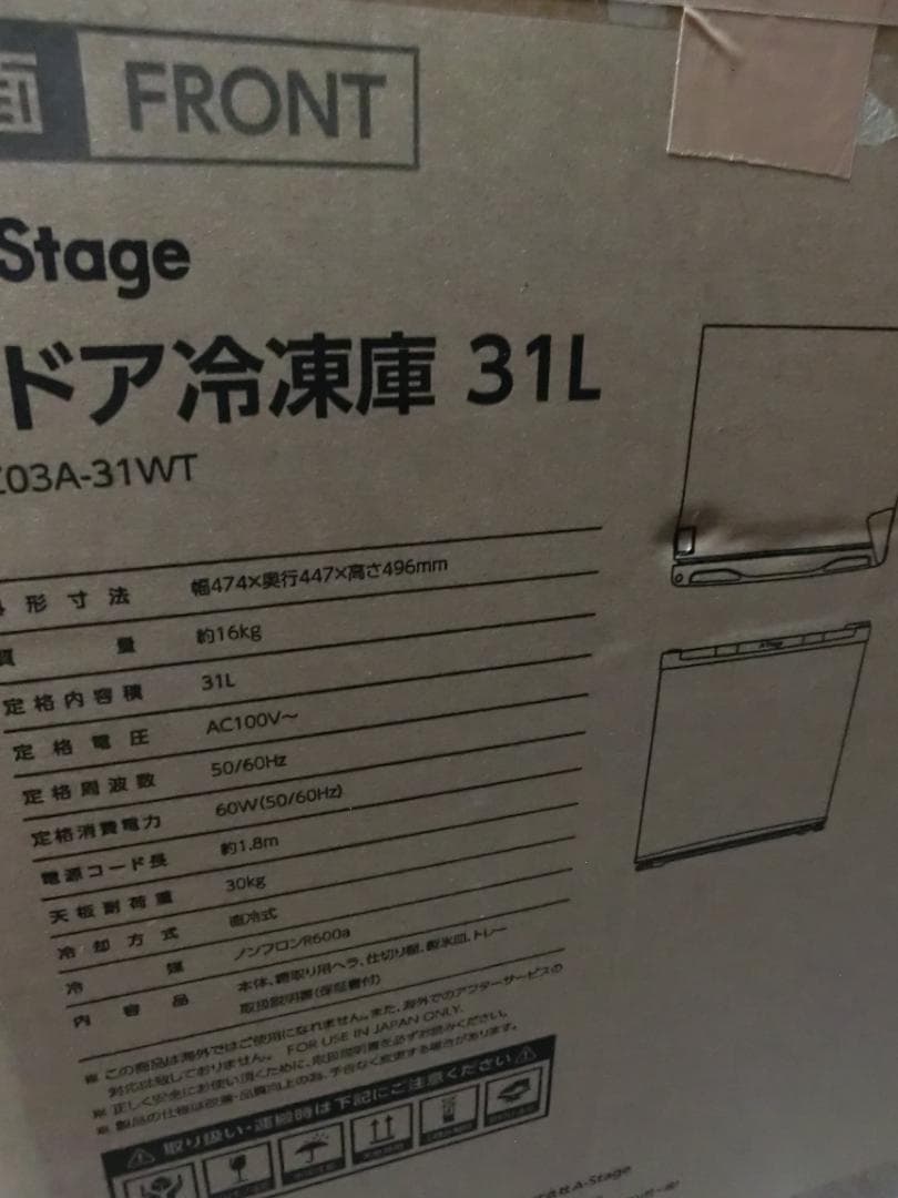 ナッシュと比較 三ツ星ファームの口コミ・料金！※冷凍庫プレゼントプラン有。にしいとevery