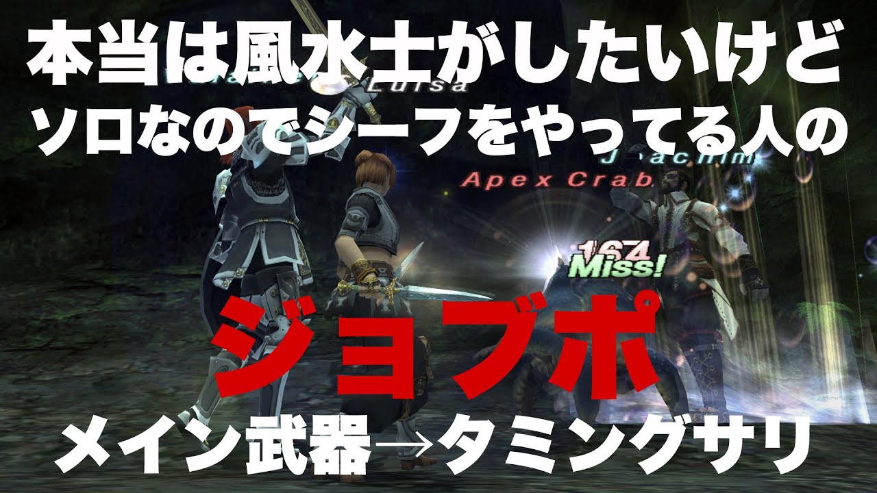 FFRK タミングサリ FF11Nヴェンジャンス アシェラ真奥義 の評価 ファイナルファンタジーレコードキーパー- アルテマ