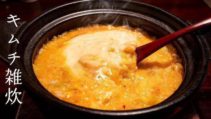 キムチを使わないチゲ