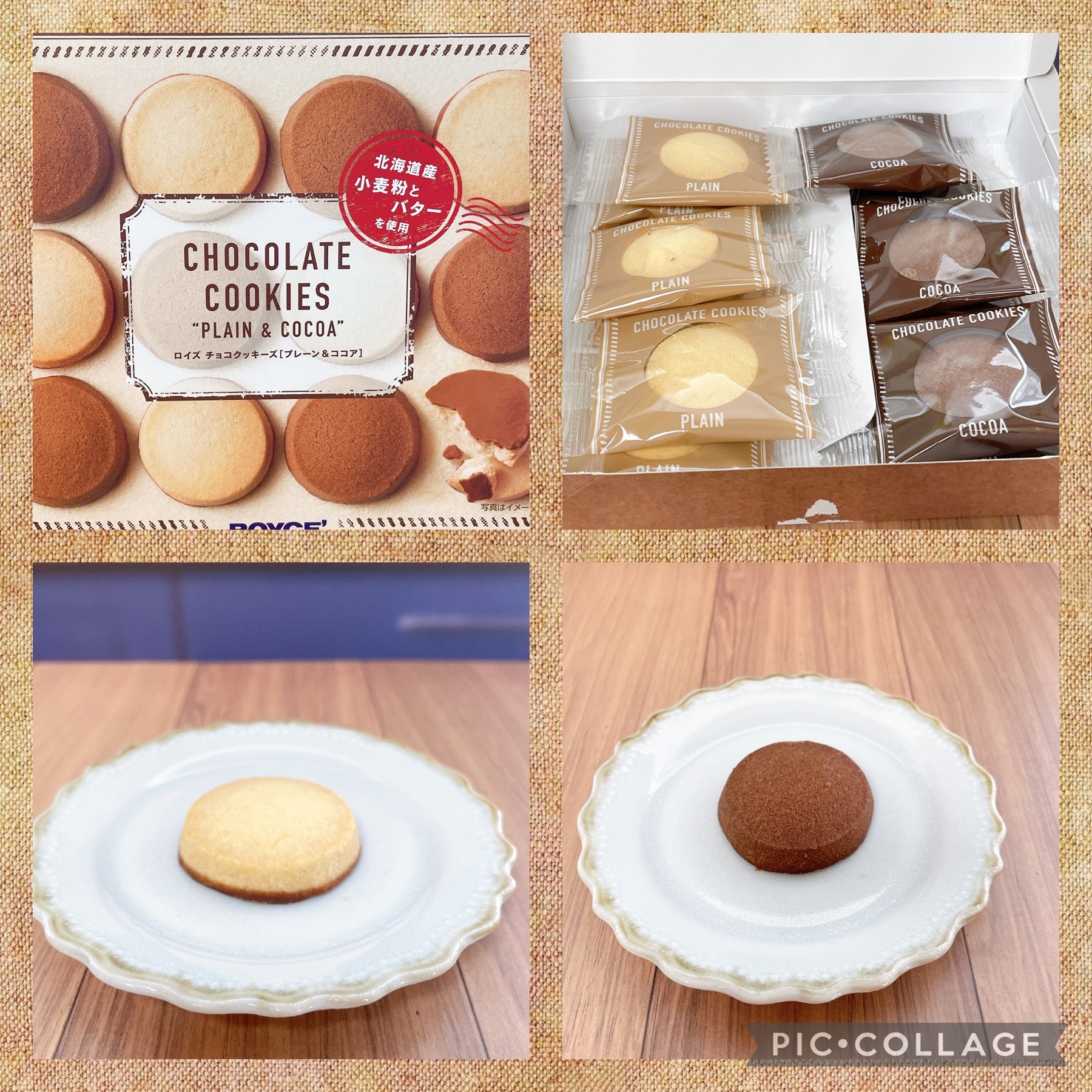 クッキー プレーン・アーモンドココア 各2個 I-015北海道当麻町ふるさと納税サイト「さとふる」