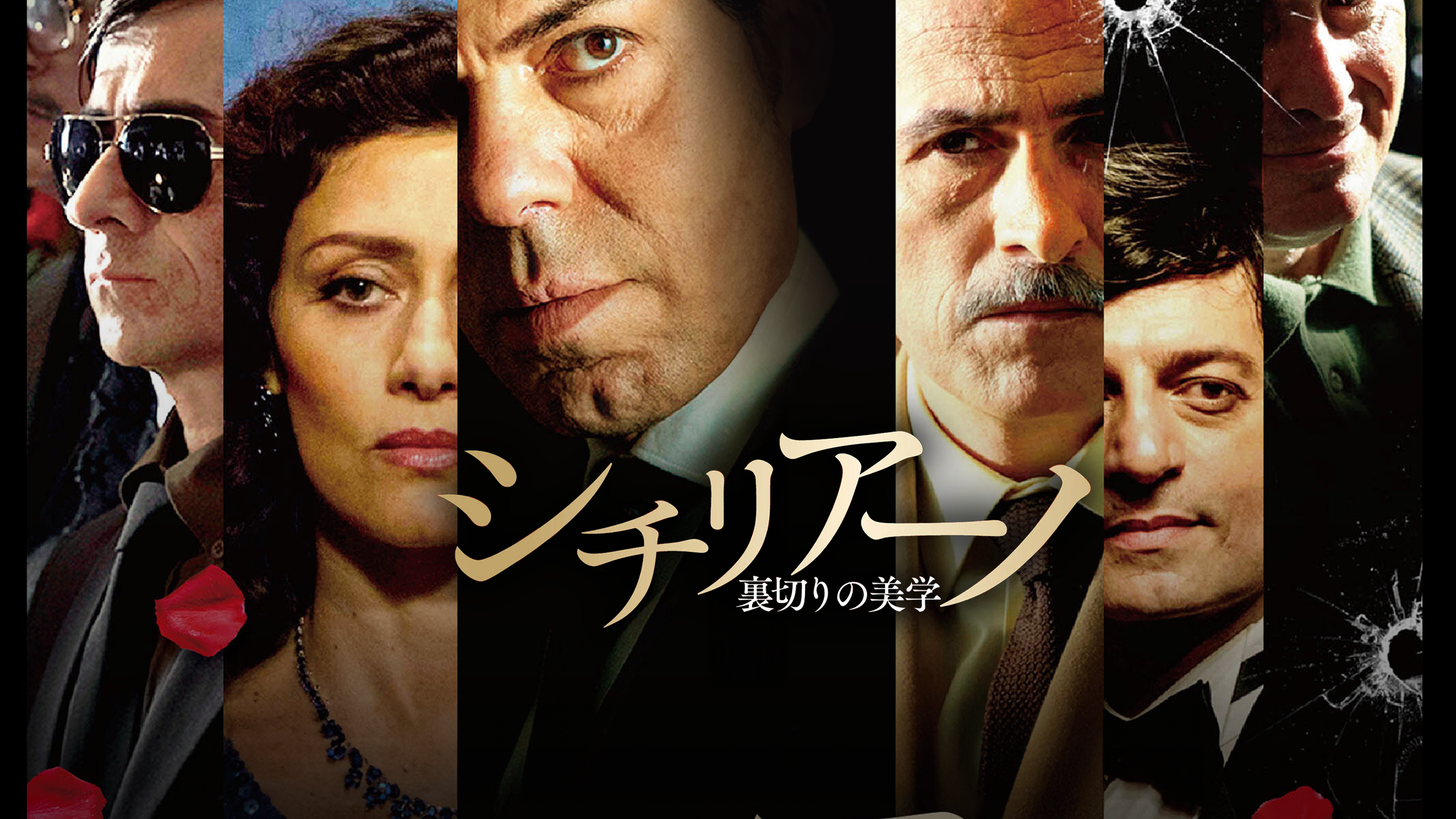 SicilianoFaure シチリアーノ フォーレ- YouTube