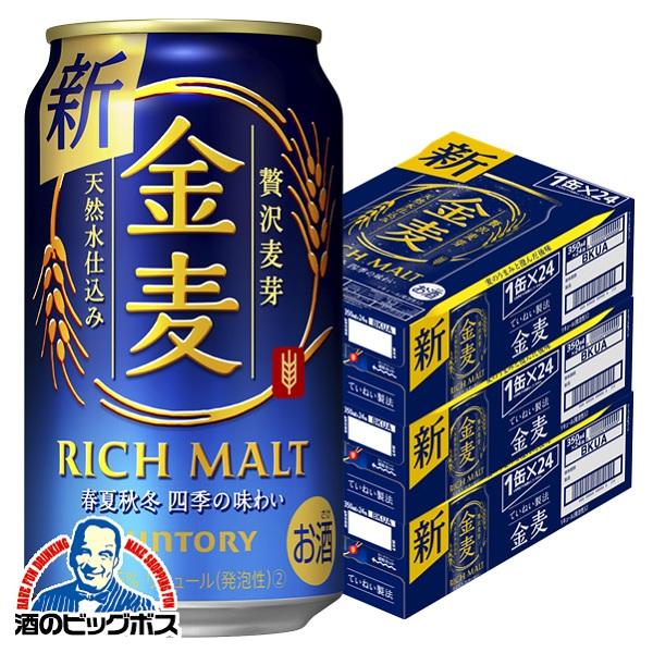 350ml缶なら24本収納可能！ビールケースカバー 缶飲料ストッカーキッチン収納 N W その他家具 本日ご注文分は10月下旬までの発送予定通販 10113351Creema クリーマ