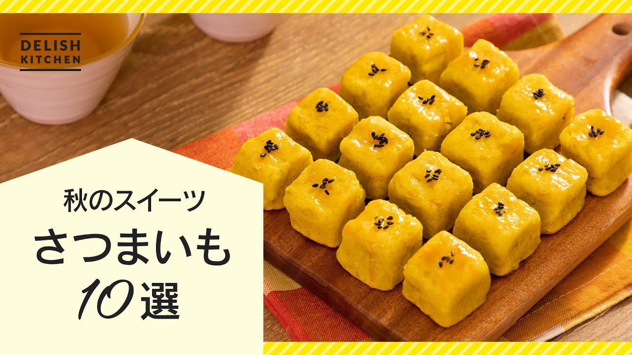 材料3つ 混ぜるだけ！スイートポテトケーキ作り方！syun cooking