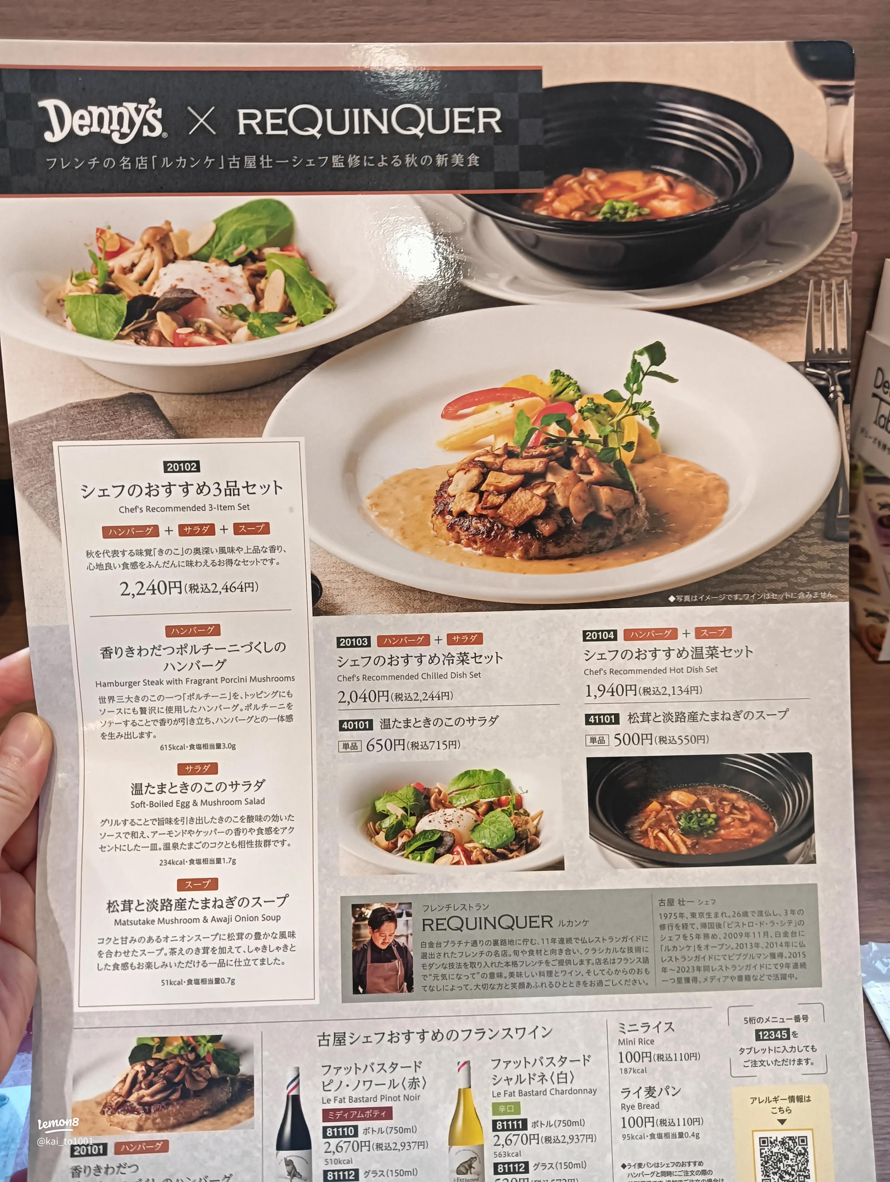 クリフォード・ブラウン「CARAVAN」、デニーズのティータイムセットで憩いの一時。 - 安曇野ジャズファンの雑記帳