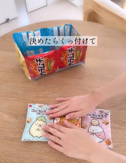 お菓子の箱とパスタで夏休みの工作ハンドメイドの作り方・アイデア暮らしニスタ