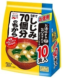 スーパーしじみページ 冷凍 しじみ シジミ 1kg 砂抜き済 台湾花蓮産 黄金シジミ 生