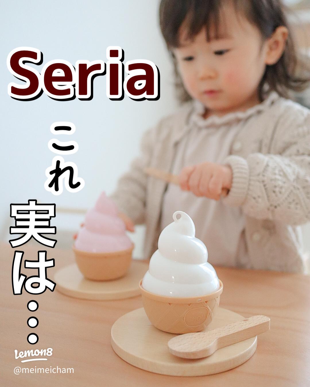 図工部 まるでアイスクリームスタンド気分LEE