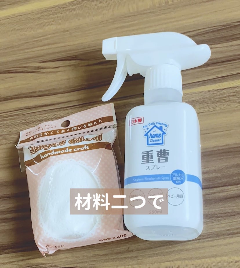 色々なスライムの作り方まとめ ホウ砂なし,あり,材料２つ３つ,コンタクト液,重曹,洗剤,食べられるetc雪見日和
