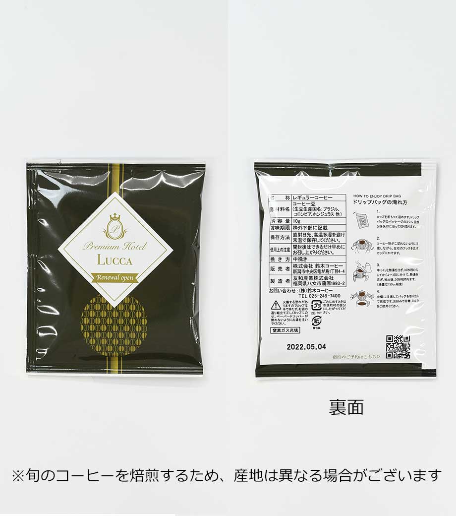 おしゃれなコーヒーギフトおすすめ13選可愛いパッケージでプレゼントに最適！ドリップ 高級品もFUDGE.jp