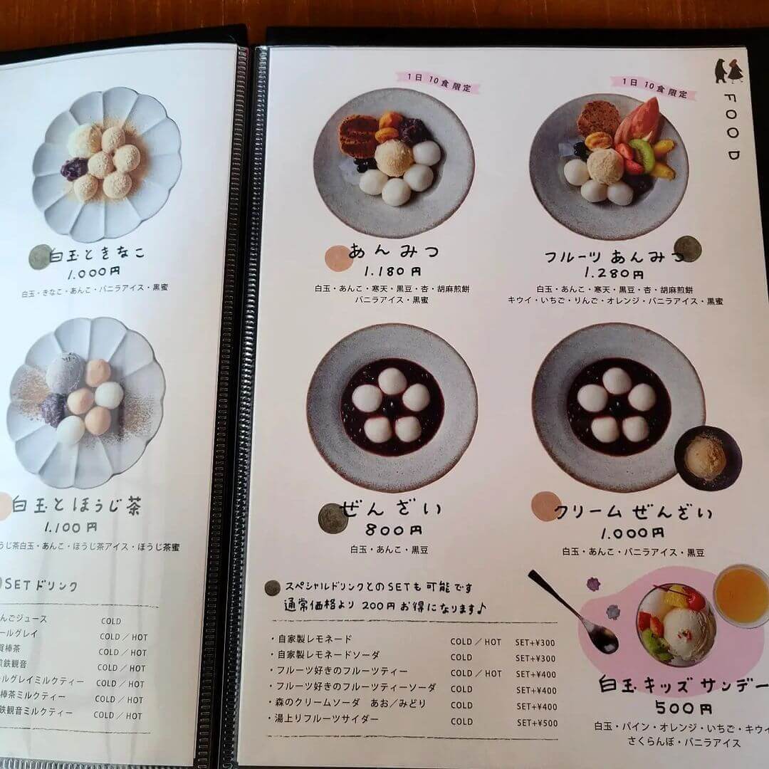 食処 楓 様 メニュー – mico design