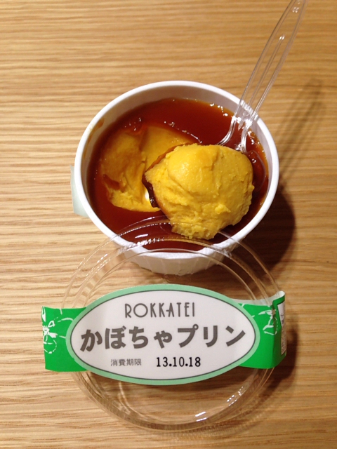 かぼちゃのプリン