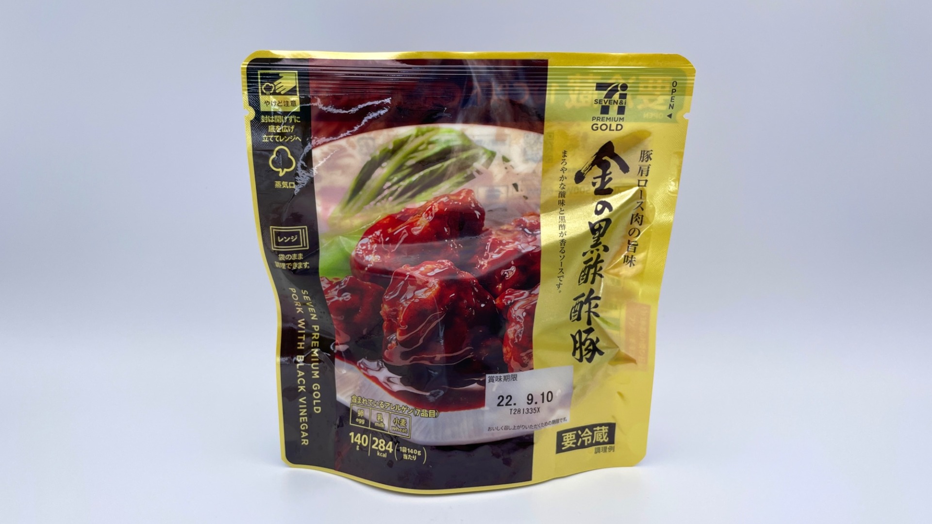 ❁今日のごはん❁ いつも家事を分担していて今日はご飯担当でした！ 今日は、セブンプレミアムを使った料理に挑戦٩ ｡•̀ω•́｡ و簡単アレンジチーズトーストは、セブンプレミアムのポテトサラダをのせて作ればひと味違う仕上がりに！黒酢酢豚も好きな野菜を足せば大満足の