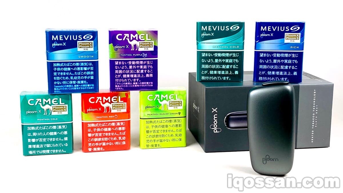 プルームXアドバンスド用スティック全17種類のフレーバーを吸ってみた感想メビウス＆キャメル人気銘柄の喫味は
