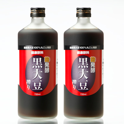 健康誌イチオシ特報 １日１０粒の「黒豆酢」が糖尿病に効く 血糖値を正常範囲内にコントロール - ZAKZAK