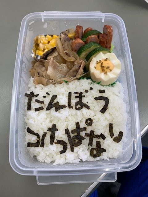 旬鮮 お届け料理 みくらおだわら・萬鱗グループホームページ