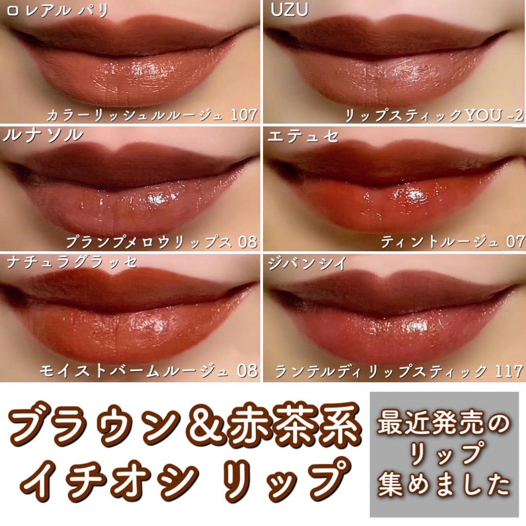 隠れ家𝘴𝘢𝘭𝘰𝘯 𝗠𝗮𝗿𝗶𝗿𝗲 ◡̈ ┆パーソナルカラー診断┆顔タイプ診断®︎ ┆メイクレッスンBROWN黄みブラウン🤎 赤みブラウン🤎訂正一番下の段 赤系 黄みを帯びた茶色 →赤系 赤みを帯びた茶色 の間違いです🙇‍♀️💦すみません💦💦ブラウン系の投稿