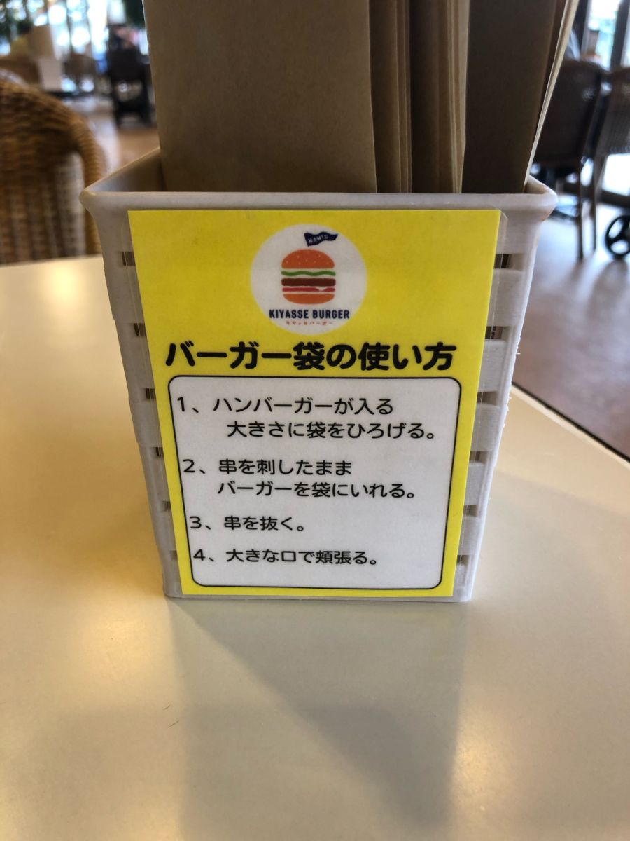 子どもと一緒に楽しく作れる本格派ハンバーガーと便利なバーガー袋の作り方 – キャンプクエスト