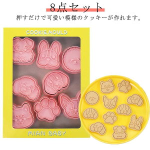 45周年を迎えるビスケットお菓子キャラの占い本！大人女子に人気の可愛いどうぶつ12種が登場する『たべっ子どうぶつ占いBOOK』が発売！YOUTHTIME JAPAN project web