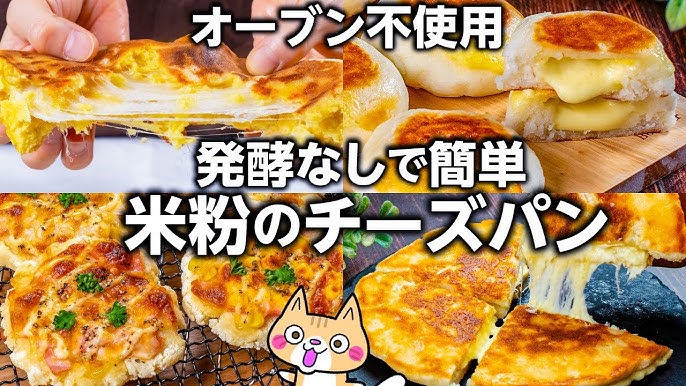 米粉と冷凍バナナで作る美味しいレシピ集2025 年のリアルなLemon8ユーザー体験