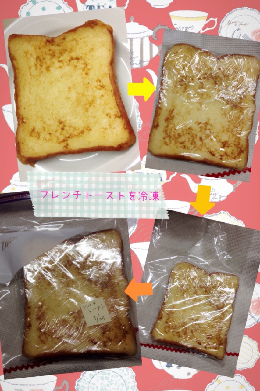 フレンチトースト バケットタイプ 500g 冷凍株式会社ニッセン